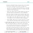 중국의 대미 관세 대응 관련 해외시각 이미지