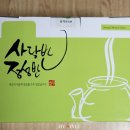 삼덕한의원 이미지