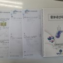 챌린지학원