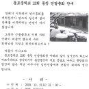 둔포중학교 이미지