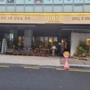 미담포크