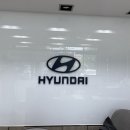 주안남부점현대자동차 이미지