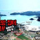 좋은채공인중개사사무소 이미지