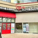 365돌고래약국 이미지