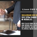 경호컨설팅 네이버블로그