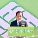 에이치씨알 쿠키뉴스