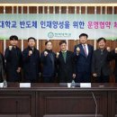 평택대학교 이미지