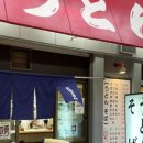 기와우동 이미지