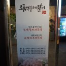 고품격수제갈비 이미지