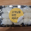 연어애참치가