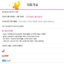In 포인트 이미지