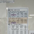 금복 펜션 이미지