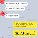 현대에이치알컨설팅 | 채용]현대모비스 반도체사업담당 관리직 채용 자기소개서 컨설팅후기, 현대모비스 취업 전략 자소서!