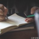 김춘겸법무사사무소
