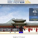 서울게스트하우스 이미지