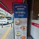 큰집멸치국수화서점