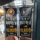 제일바른축산 네이버블로그