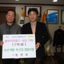 계룡축산 이미지