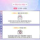 뮤지컬 너의결혼식 후기(인성, 혜인 페어)
