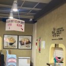 설빙 온양온천점 이미지