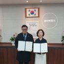 양덕동265 | 사랑나눔 종이비행기 마산 한일 전산 여자 고등학교와 업무 협약식 후기