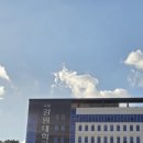 강원산업 | 건설안전기사 필답형(강원대 삼척캠퍼스)+작업형 1부(한국산업인력공단 강원동부시험장 ) 시험 후기