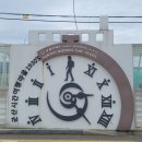 동국사 관광안내소 이미지