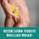 우리비전내과의원 이미지