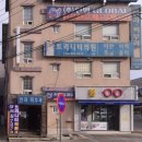 트리니티의원 이미지