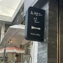 네일 해브피피(Nail Have PP) 이미지