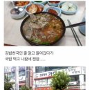 공항칼국수 이미지