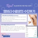 [공지] 강서구국비속눈썹학원 엠뷰티아카데미 속눈썹수강후기와 모집안내