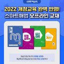 숙지초교 이미지