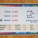 룩스굿안경원