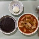 점심밥 저녁고기 이미지