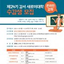따자