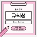 다율초등학교 이미지