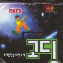 먹어볼래 이미지