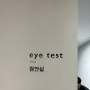 옵틱라이프 이미지