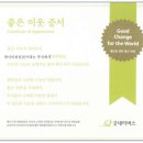 케이비골드 이미지