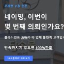 늘이플