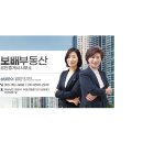 새미공인중개사사무소 이미지