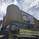 수원삼계탕 이미지