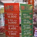 나라축산 | 동네주민이 추천하는 길동정육점, 축산나라