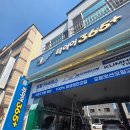 유성휠얼라인먼트 | 유성구 궁동 타이어365플러스 궁동점 방문 후기