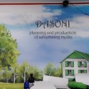 무주광고기획 이미지