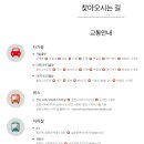 사창리공영주차장2 이미지