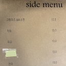 치킨의민족청량리