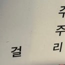 마루곱창 이미지