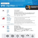 광신상사